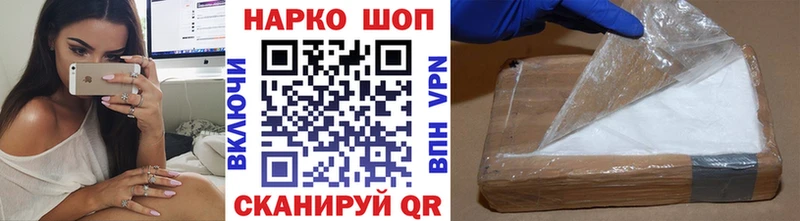 Где найти наркотики Николаевск АМФ Мефедрон ГАШИШ МАРИХУАНА Cocaine