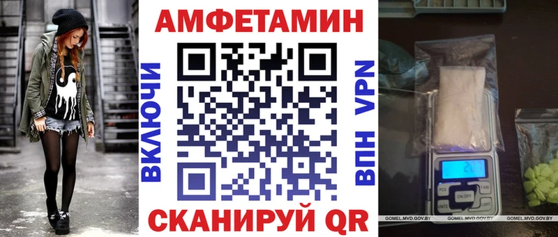 АМФ 97%  наркотики  мориарти формула  Николаевск 