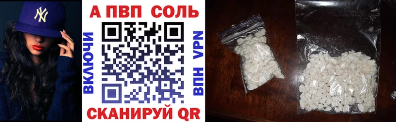 Альфа ПВП СК  Николаевск 