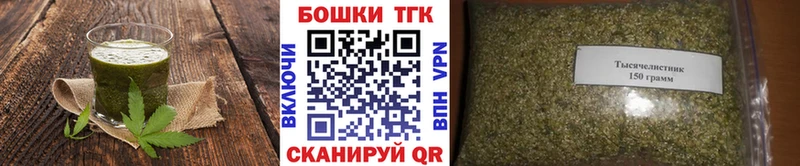 Печенье с ТГК марихуана  Николаевск 