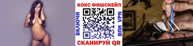 COCAIN 98% Николаевск