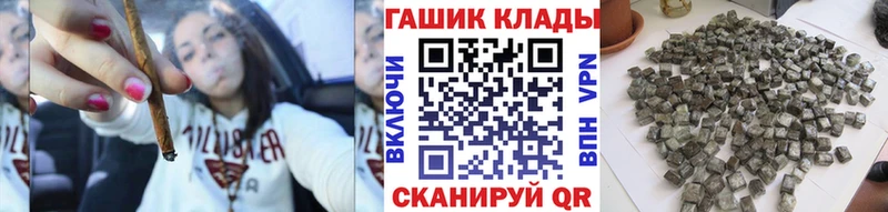 Гашиш Ice-O-Lator  Николаевск 
