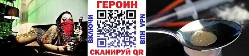 где можно купить наркотик  Николаевск  ГЕРОИН Афган 