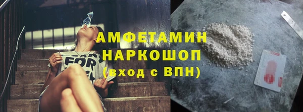 бутират Алексеевка