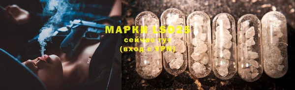 прущие крисы Алексин