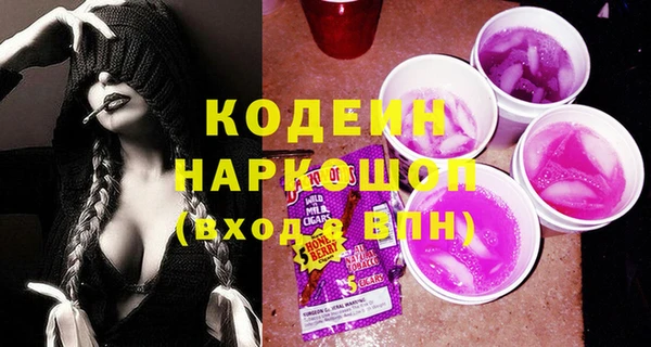 ешки Новокубанск