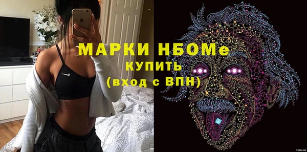 бутират Алексеевка