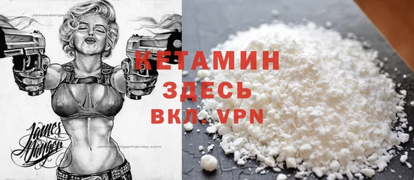 бутират Алексеевка