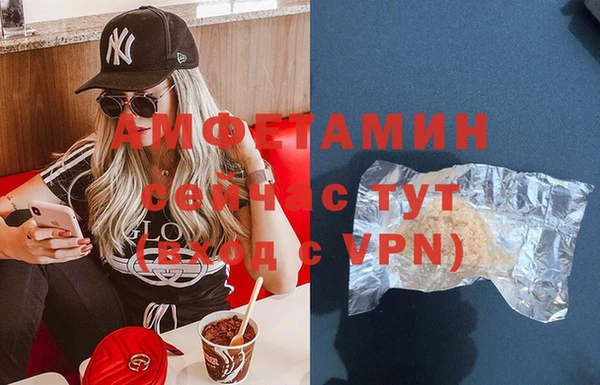 бутират Алексеевка