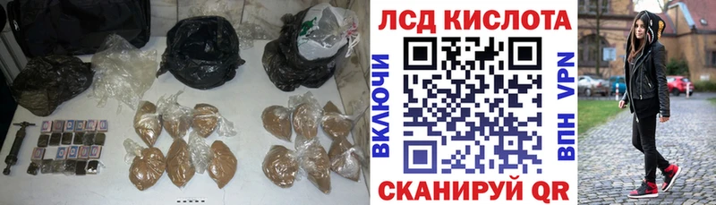 ЛСД экстази кислота  Николаевск 