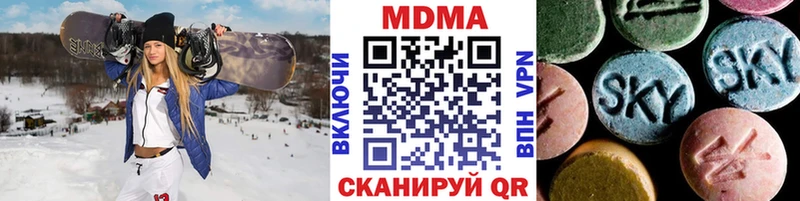 MDMA молли  Николаевск 