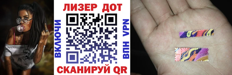 Марки 25I-NBOMe 1,5мг  закладки  Николаевск 