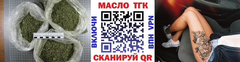 Дистиллят ТГК концентрат  Николаевск 
