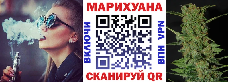 Марихуана сатива Николаевск